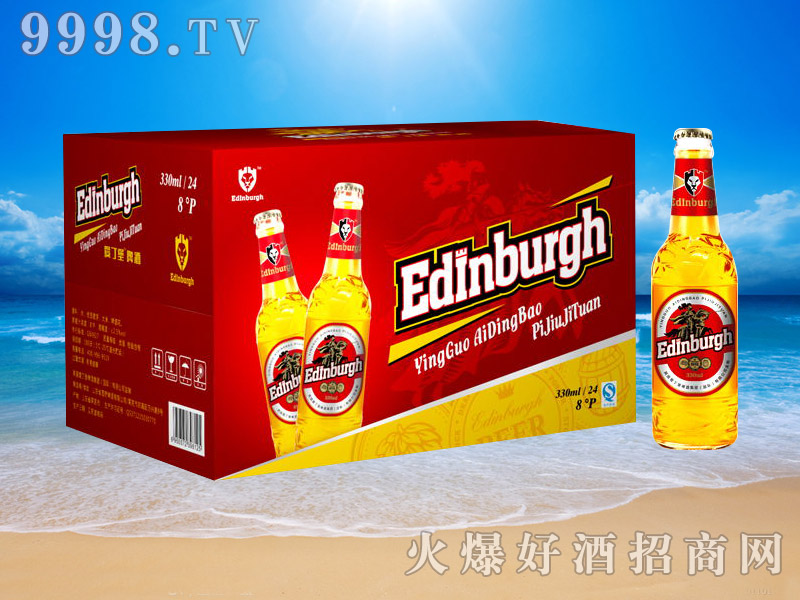 英国爱丁堡啤酒8°330ml（红箱）