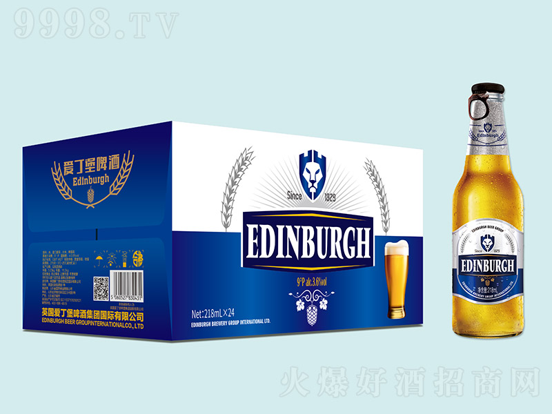 英国爱丁堡啤酒蓝箱白瓶【9°218ml×24】
