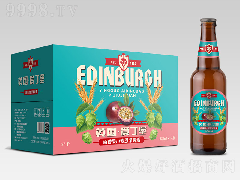 英国爱丁堡百香果小麦原浆啤酒【7° 330ml×24瓶】